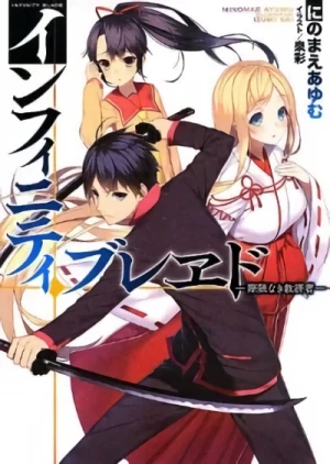 Manga: Infinity Blade: Saigen naki Kyuusaisha