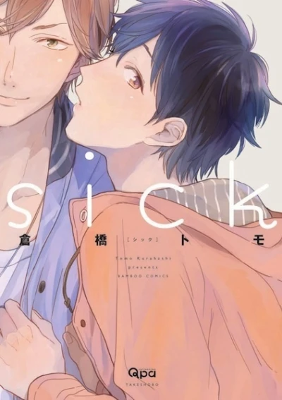 Manga: Sick