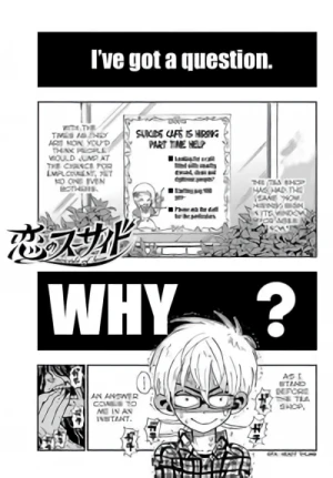Manga: Koi no Suicide