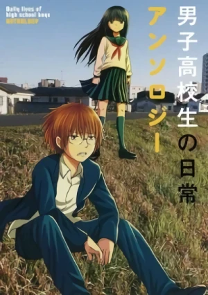 Manga: Danshi Koukousei no Nichijou Anthology