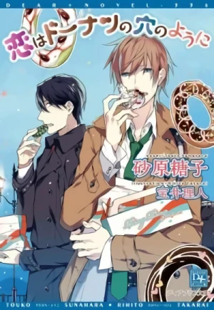 Manga: Koi wa Donut no Ana no You ni