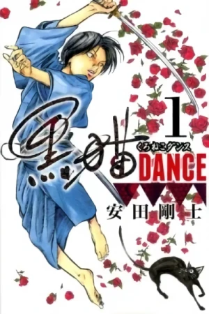 Manga: Kuroneko Dance