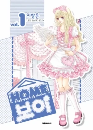 Manga: Home Boy