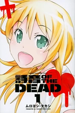 Manga: Shion of the Dead