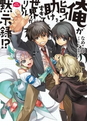 Manga: I Saved Too Many Girls and Caused the Apocalypse