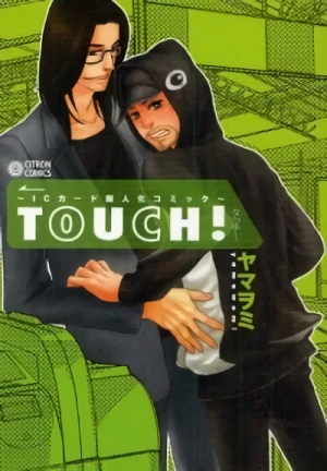 Manga: Touch!