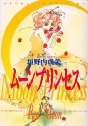 Manga: Moon Princess: Red Moon