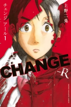 Manga: Change-R