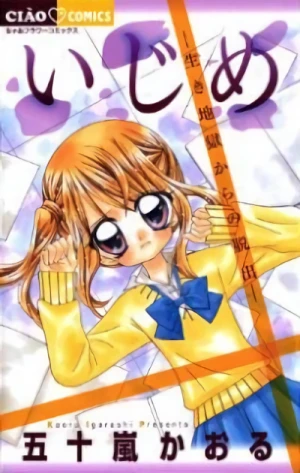 Manga: Ijime: Ikijigoku kara no Dasshutsu