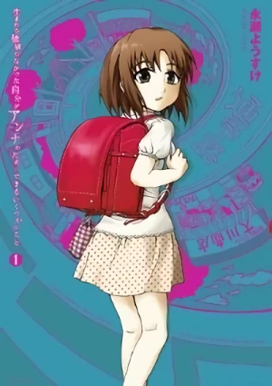 Manga: Umareru Kachi no Nakatta Jibun ga Anna no Tame ni Dekiru Ikutsuka no Koto