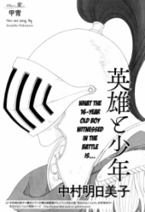 Manga: Eiyuu to Shounen