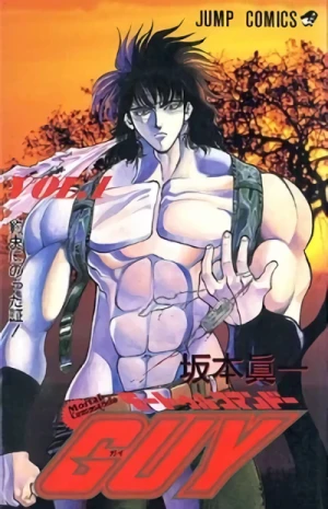 Manga: Mortal Commando Guy
