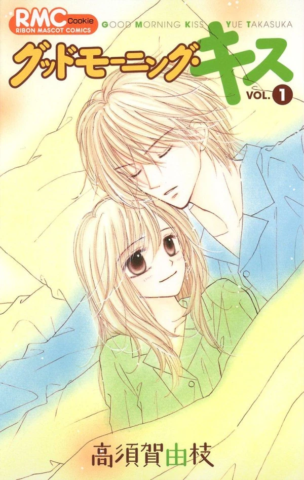 Manga: Good Morning Kiss