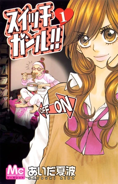 Manga: Switch Girl!!