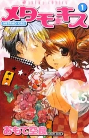 Manga: Metamo Kiss