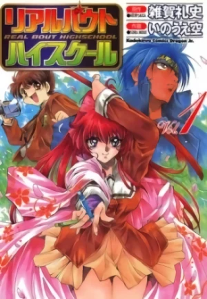 Manga: Samurai Girl Real Bout High School