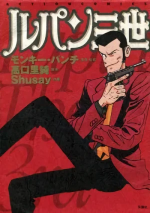 Manga: Lupin III S