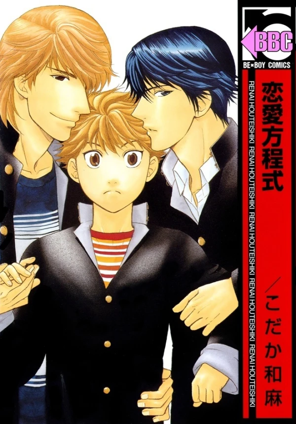 Manga: Ren’ai Houteishiki