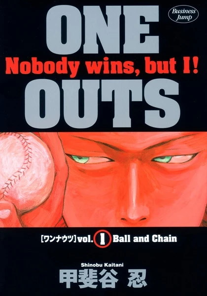 Manga: One Outs