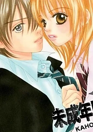 Manga: Miseinen Lovers