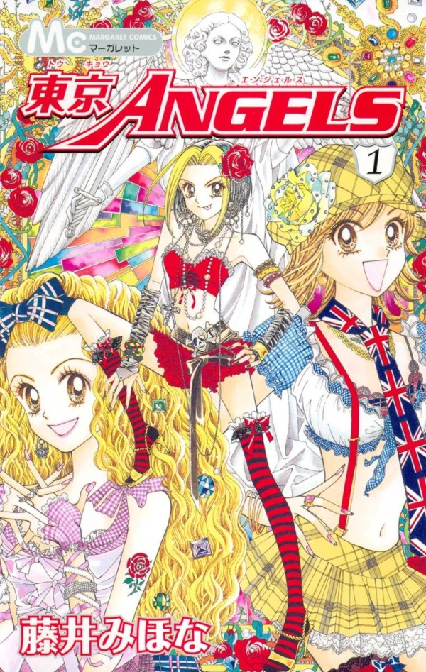 Manga: Tokyo Angels