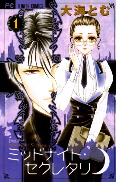 Manga: Midnight Secretary