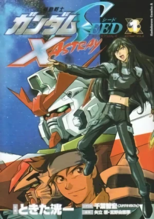 Manga: Mobile Suit Gundam Seed X Astray