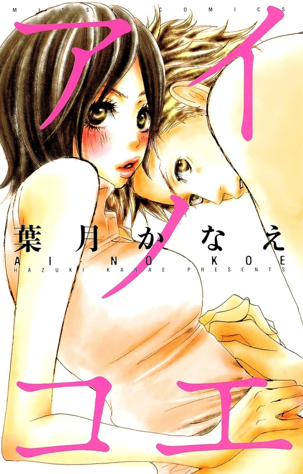 Manga: Voices of Love