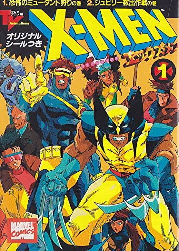 Manga: X-Men