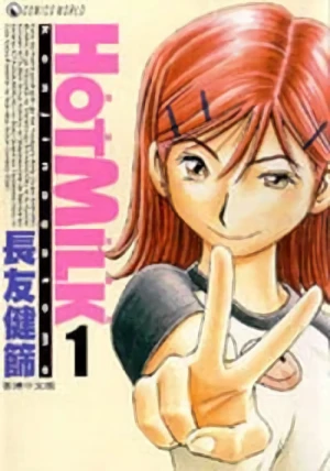 Manga: Hot Milk