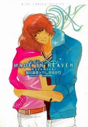 Manga: Made in Heaven: Kazemichi