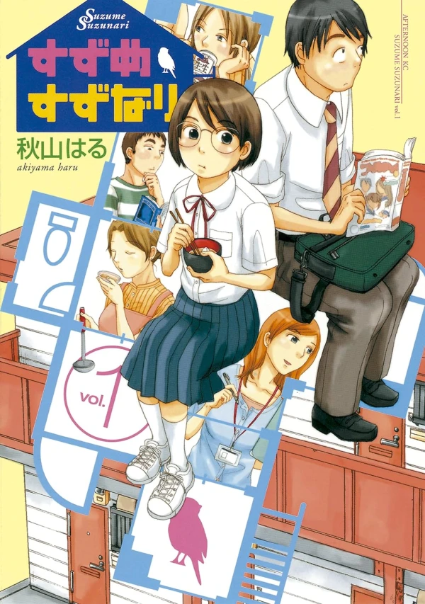 Manga: Suzume Suzunari