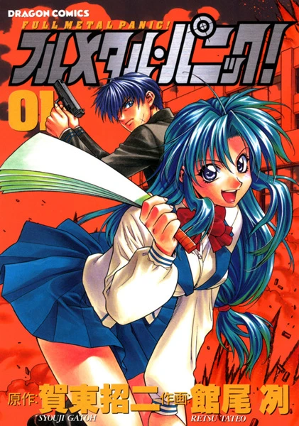 Manga: Full Metal Panic!