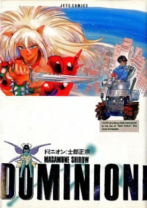 Manga: Dominion: Tank Police