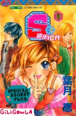 Manga: Special Secret Plus