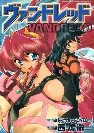 Manga: Vandread