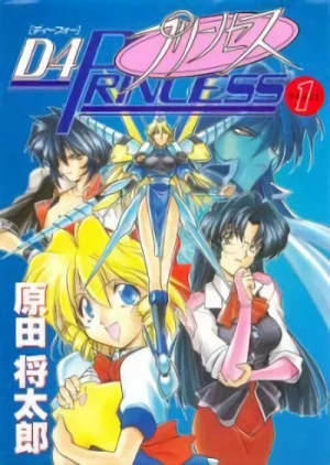 Manga: D4 Princess