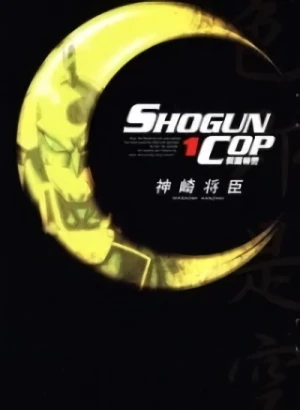 Manga: Shogun Cop