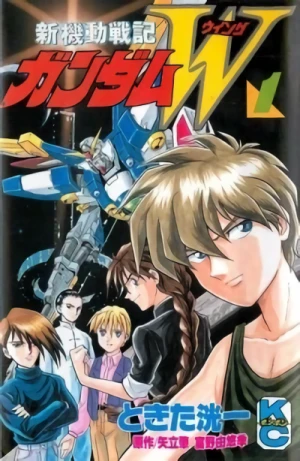 Manga: Mobile Suit Gundam Wing