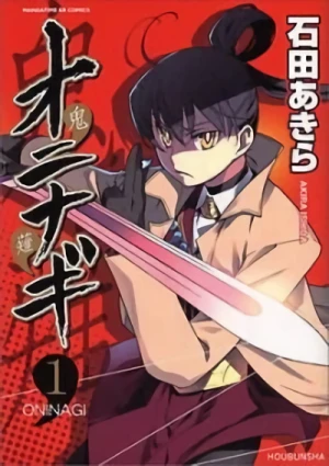 Manga: Oninagi