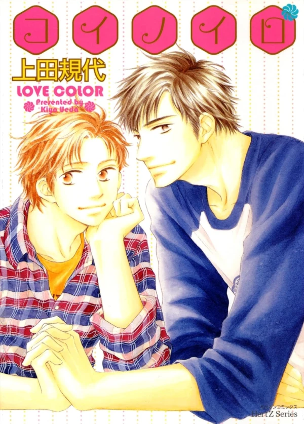 Manga: The Color of Love
