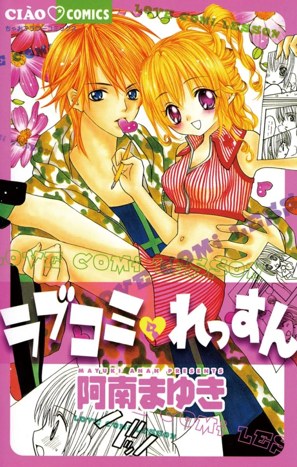 Manga: Love Comi Lesson