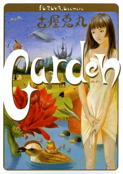 Manga: Garden