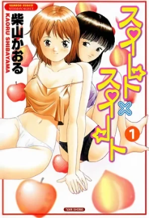 Manga: Sweet × Sweet