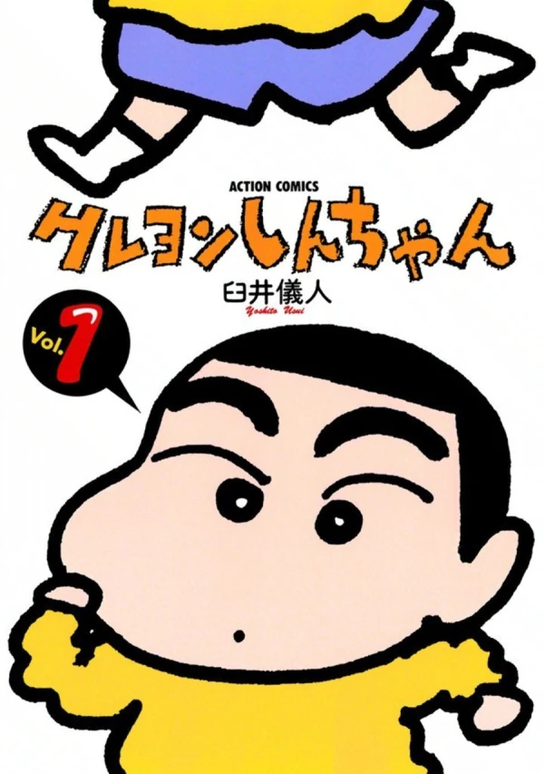 Manga: Crayon Shinchan