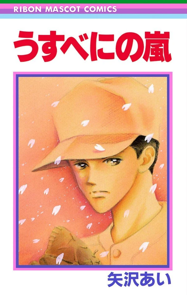 Manga: Usubeni no Arashi