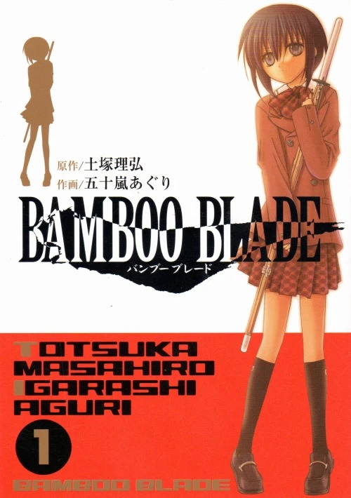 Manga: Bamboo Blade