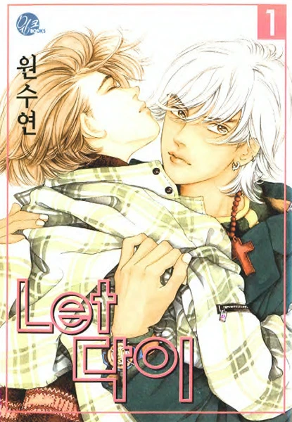 Manga: Let Dai