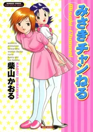 Manga: Misaki Channel