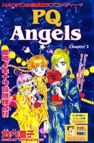 Manga: PQ Angels